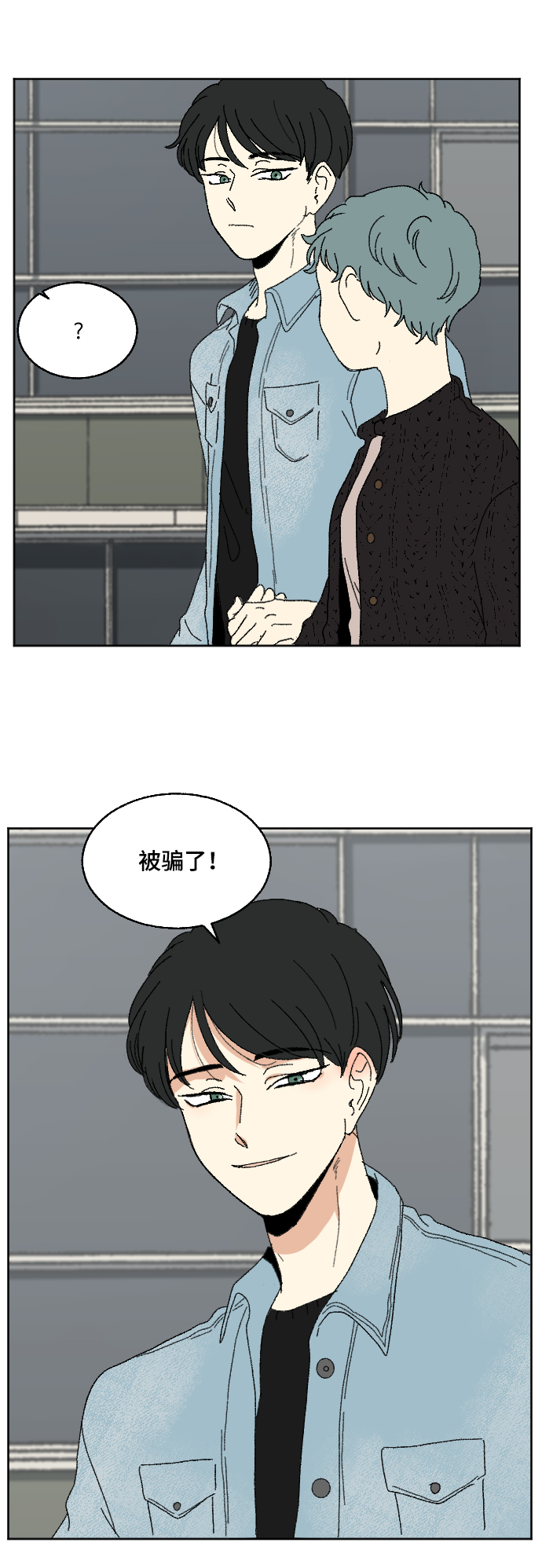 外传 35