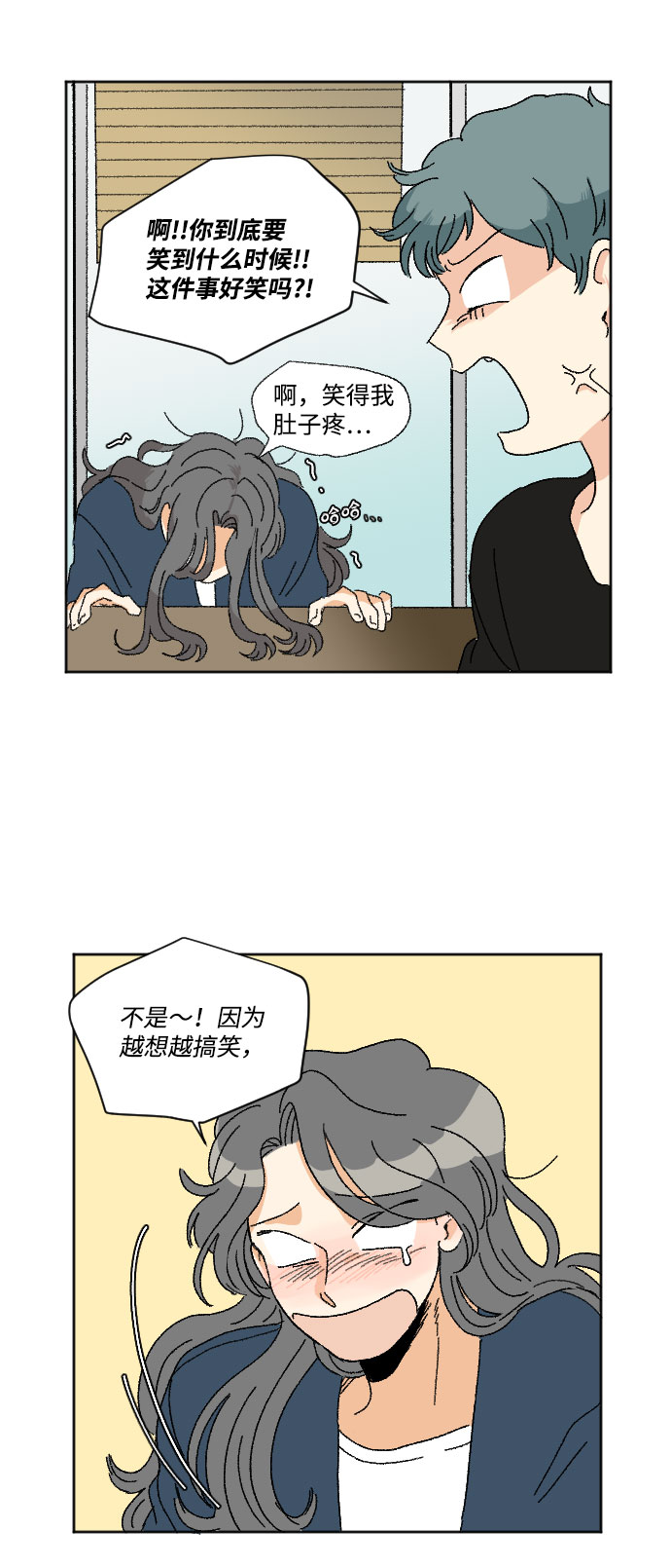 第18话16