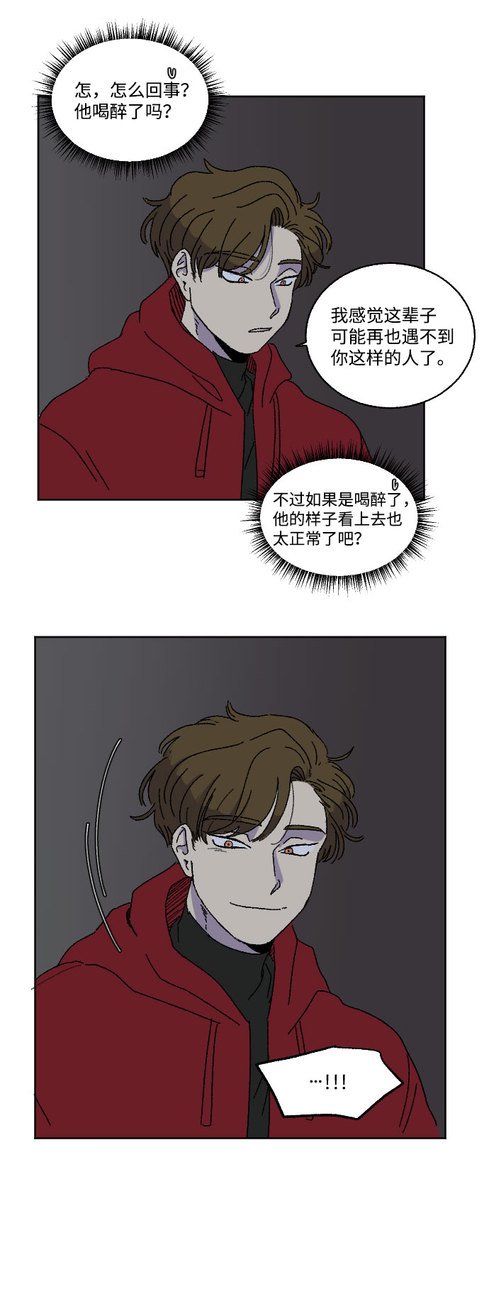 第16话23