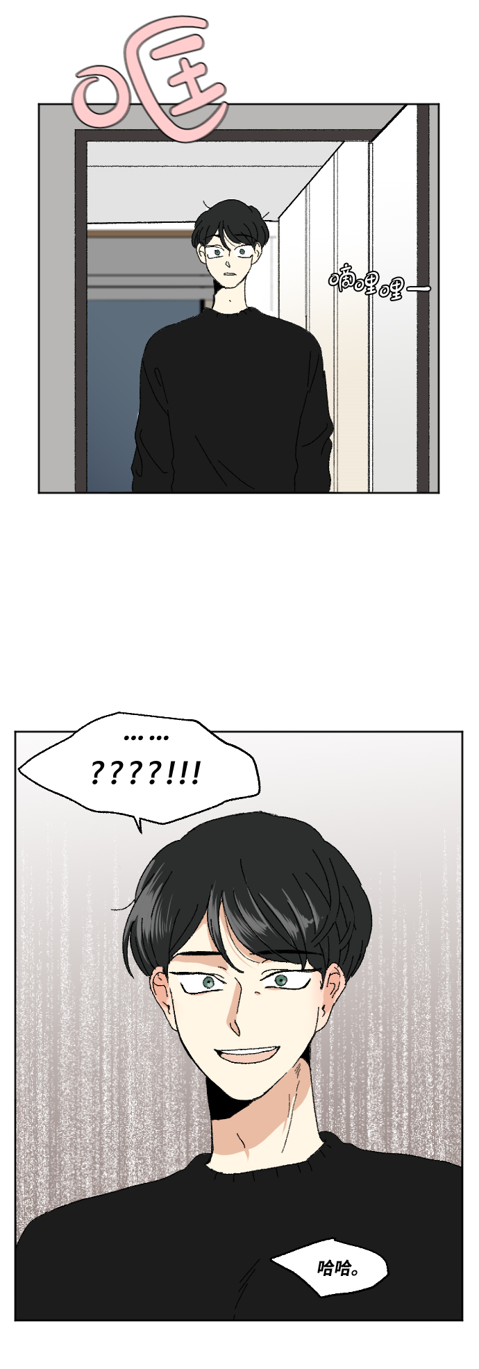 外传 374