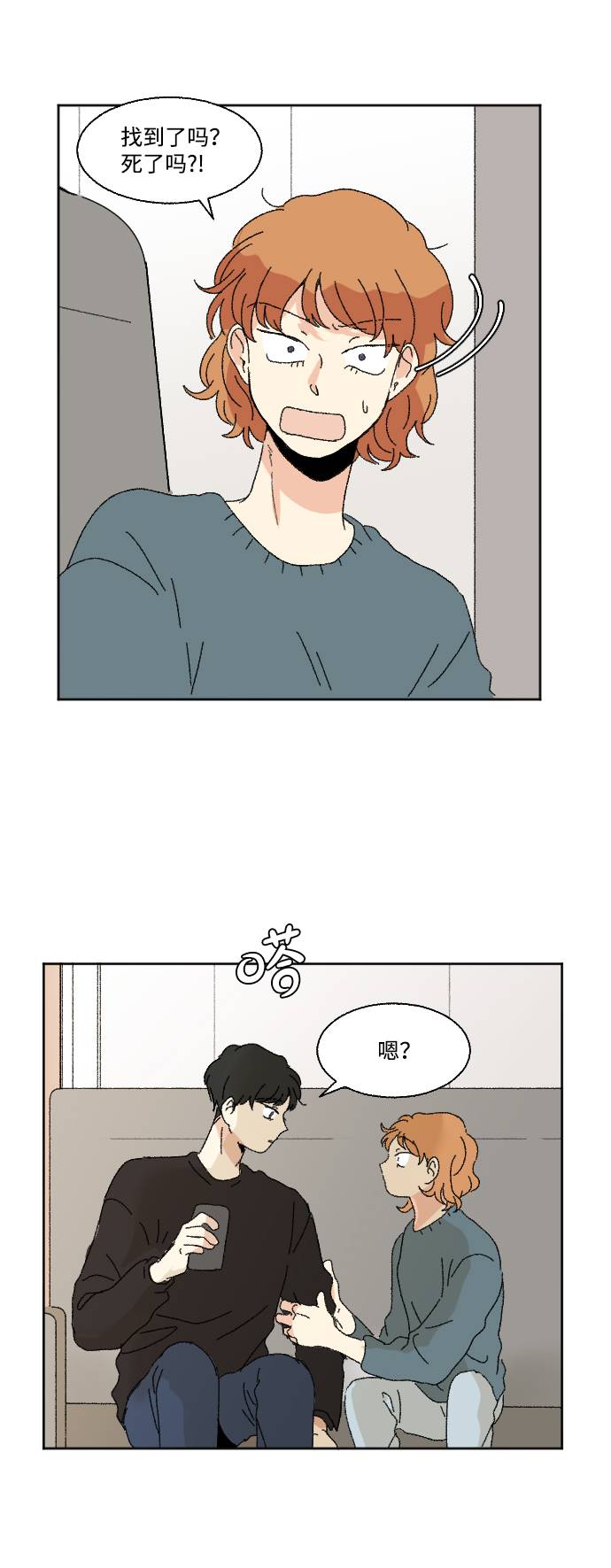 第55话32
