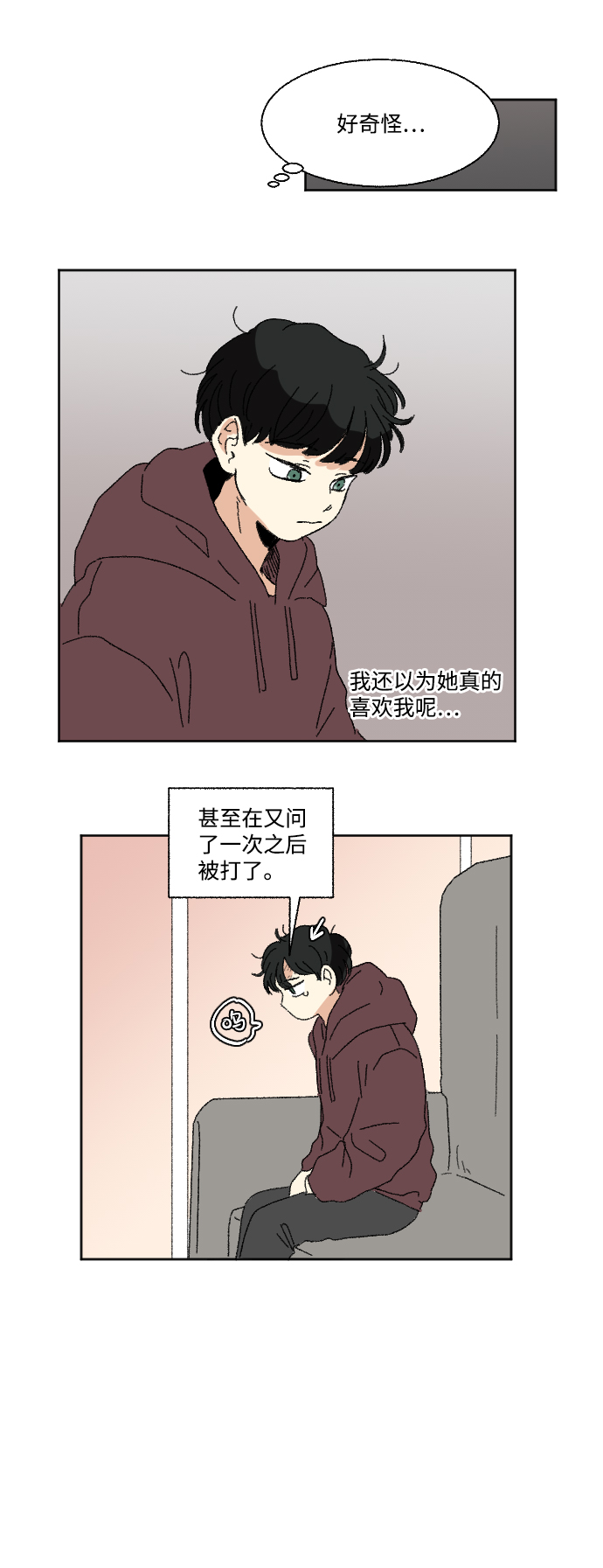 第55话8