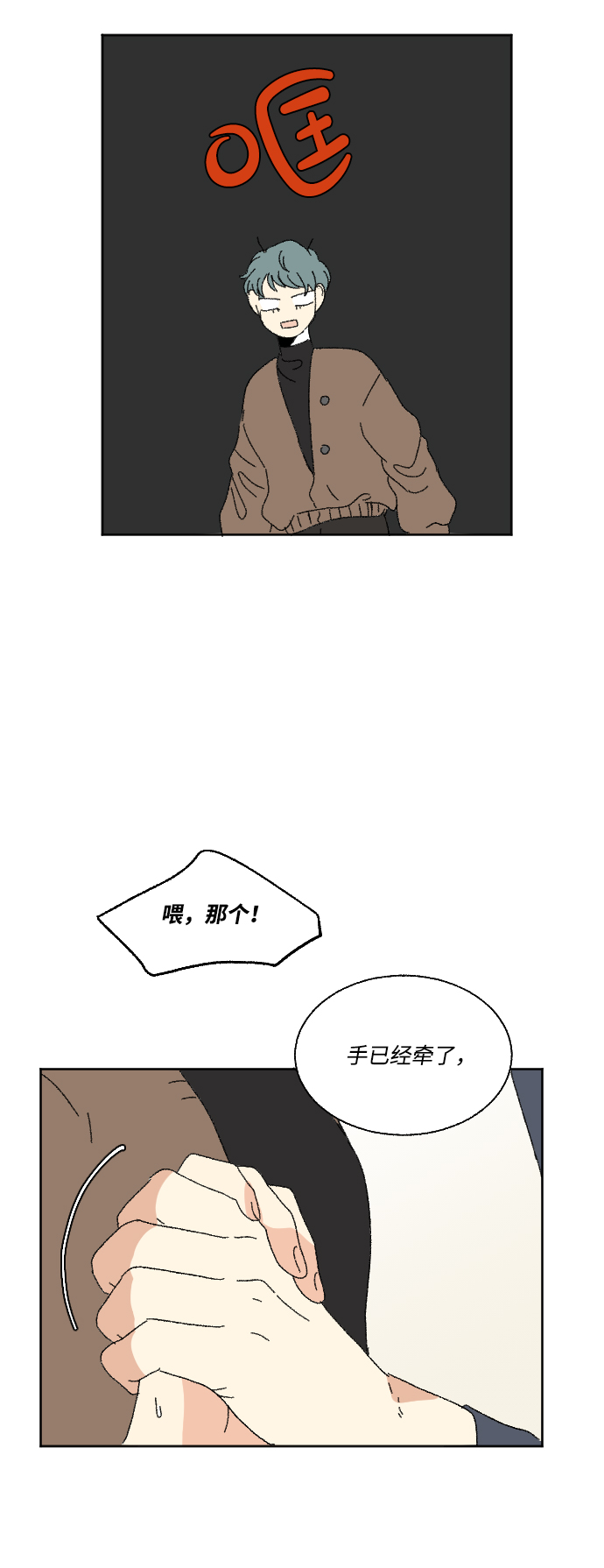 第60话 特别篇41