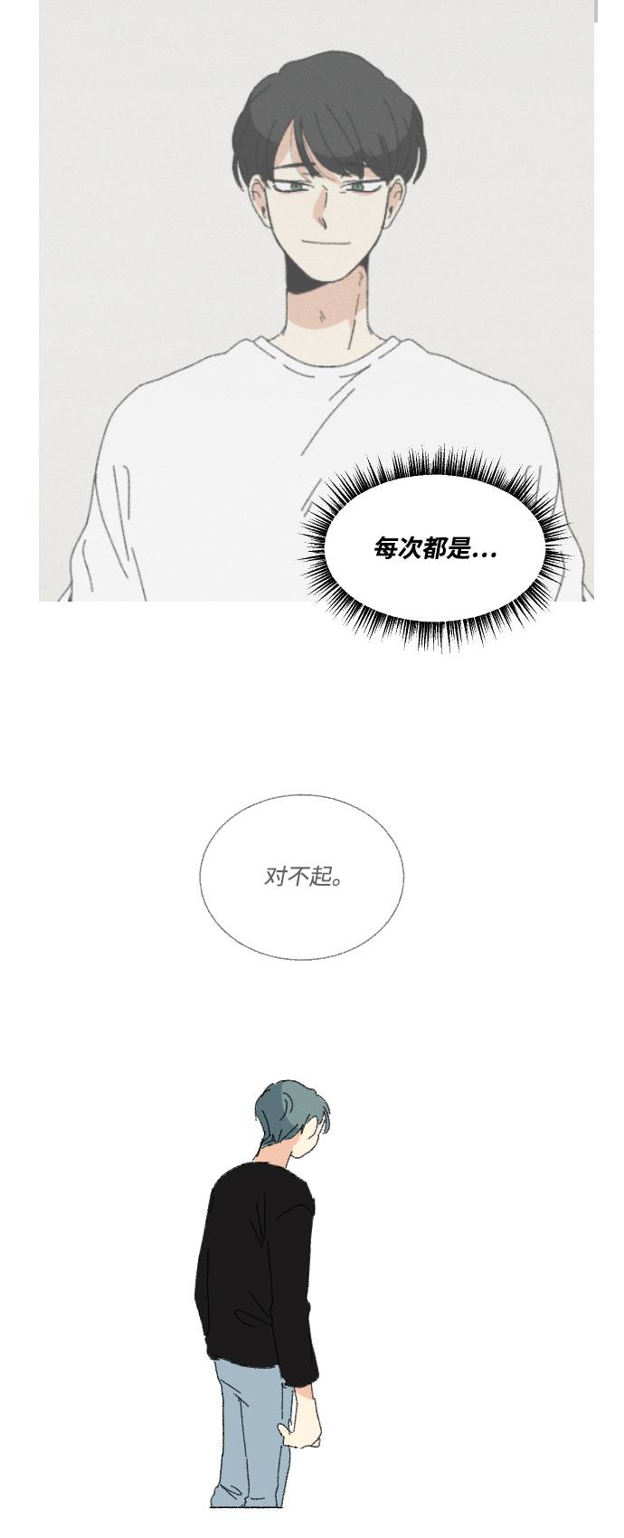 第57话55