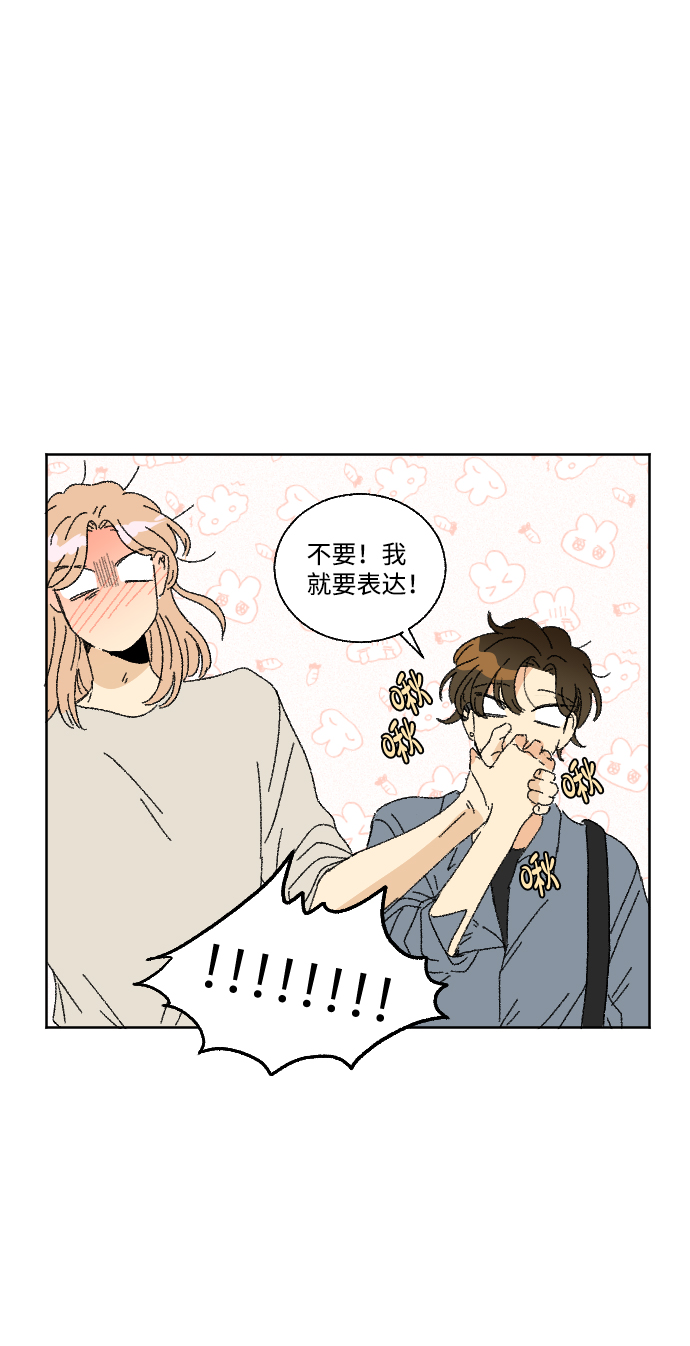 第38话53