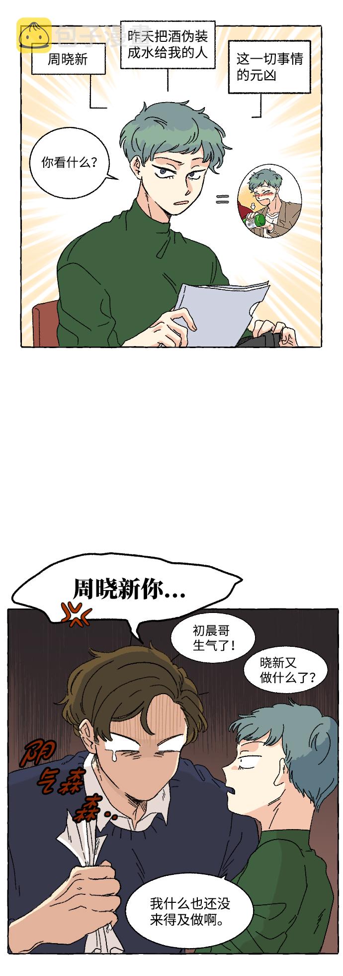 第1话28