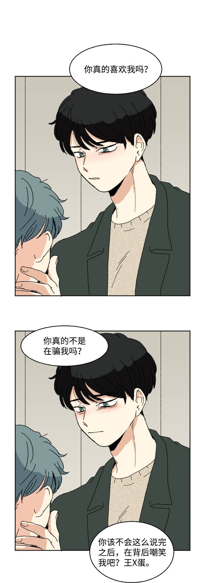 第57话79