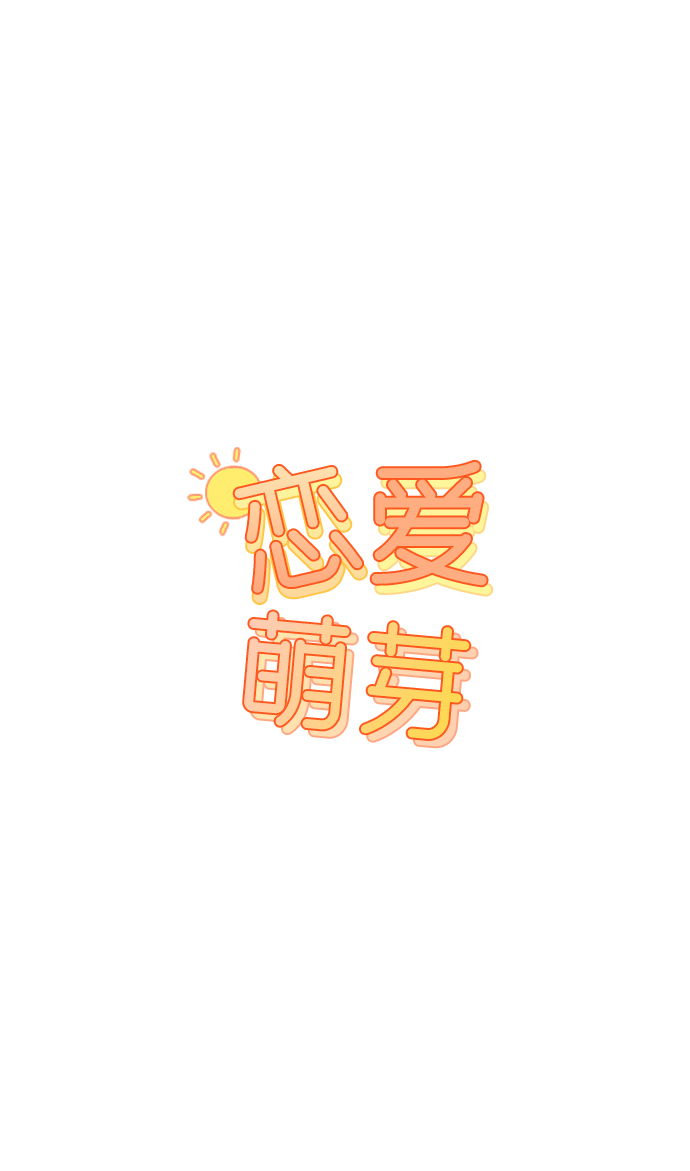 第22话4