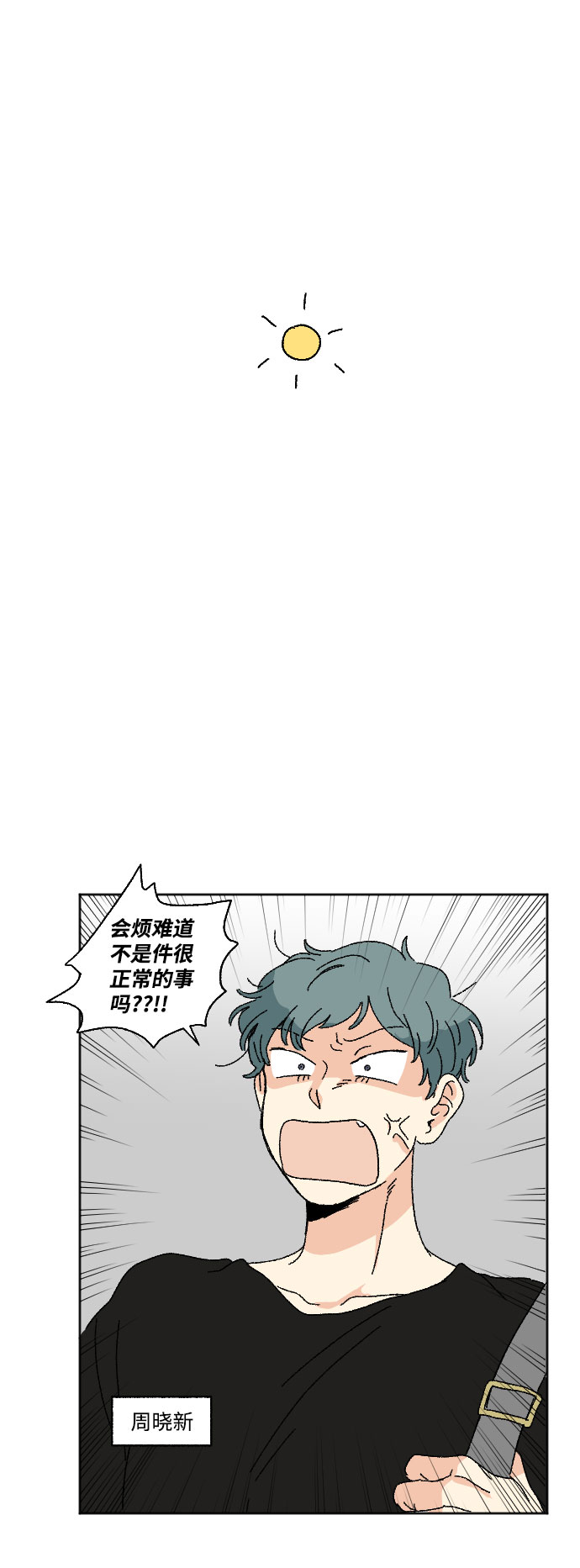 第18话5