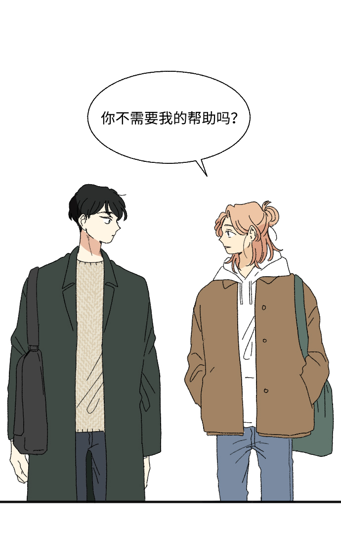 第53话29