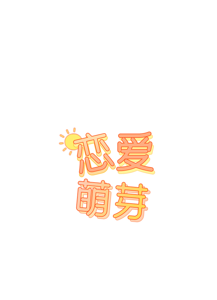 第21话5