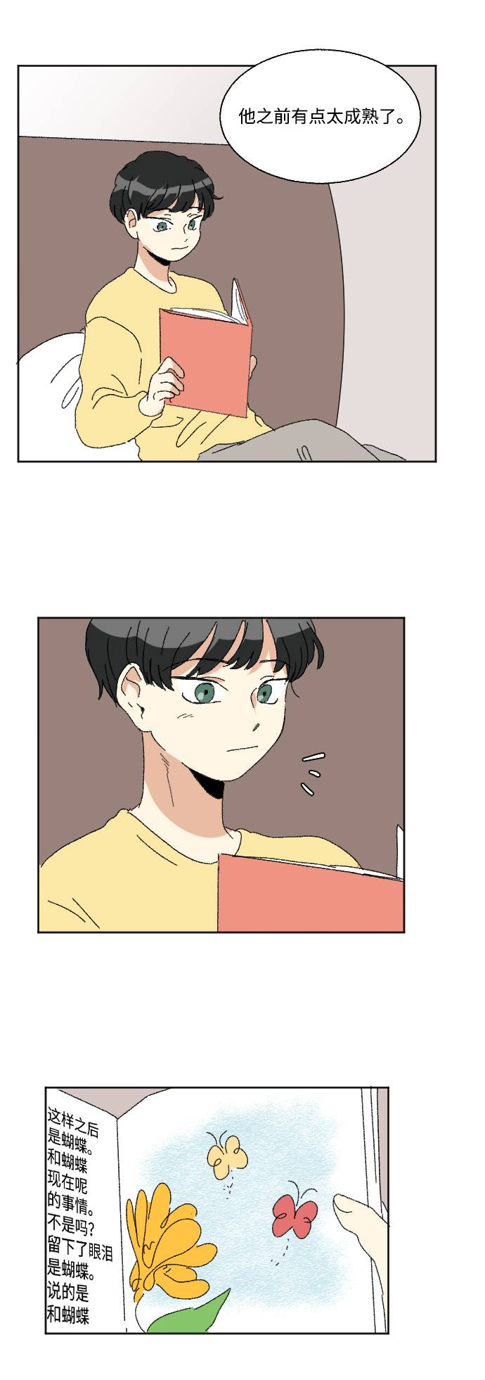 第55话2