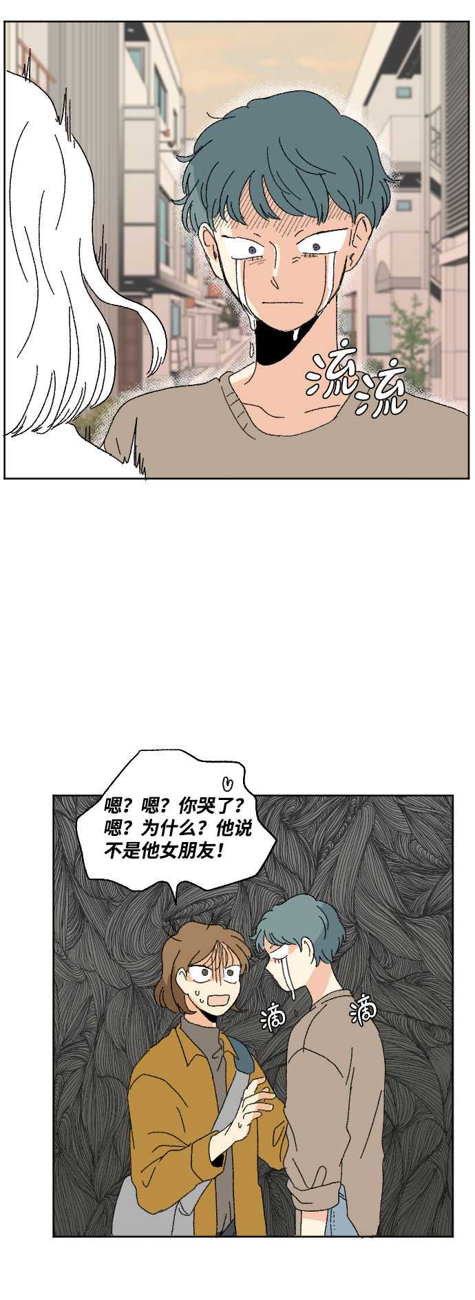 第44话54