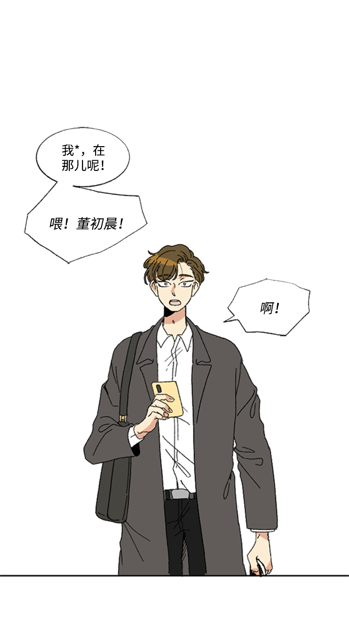 第49话10