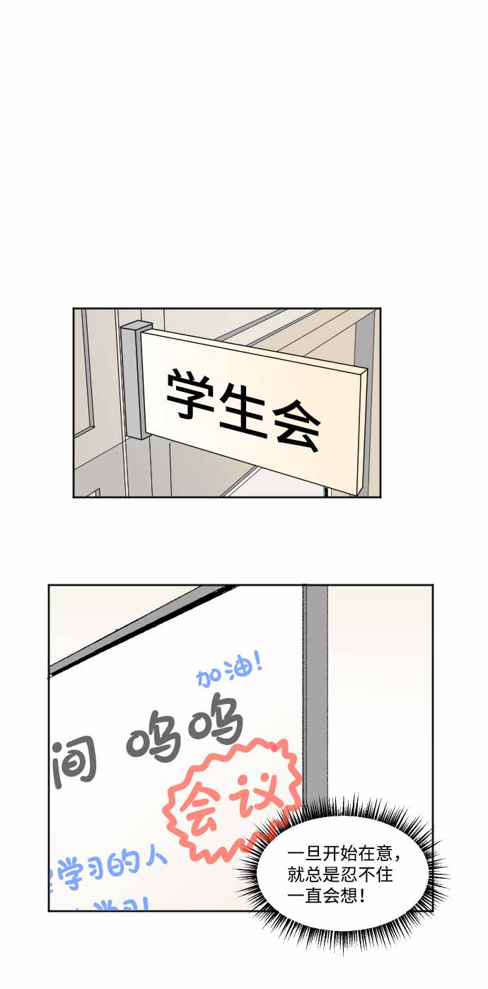 第34话56