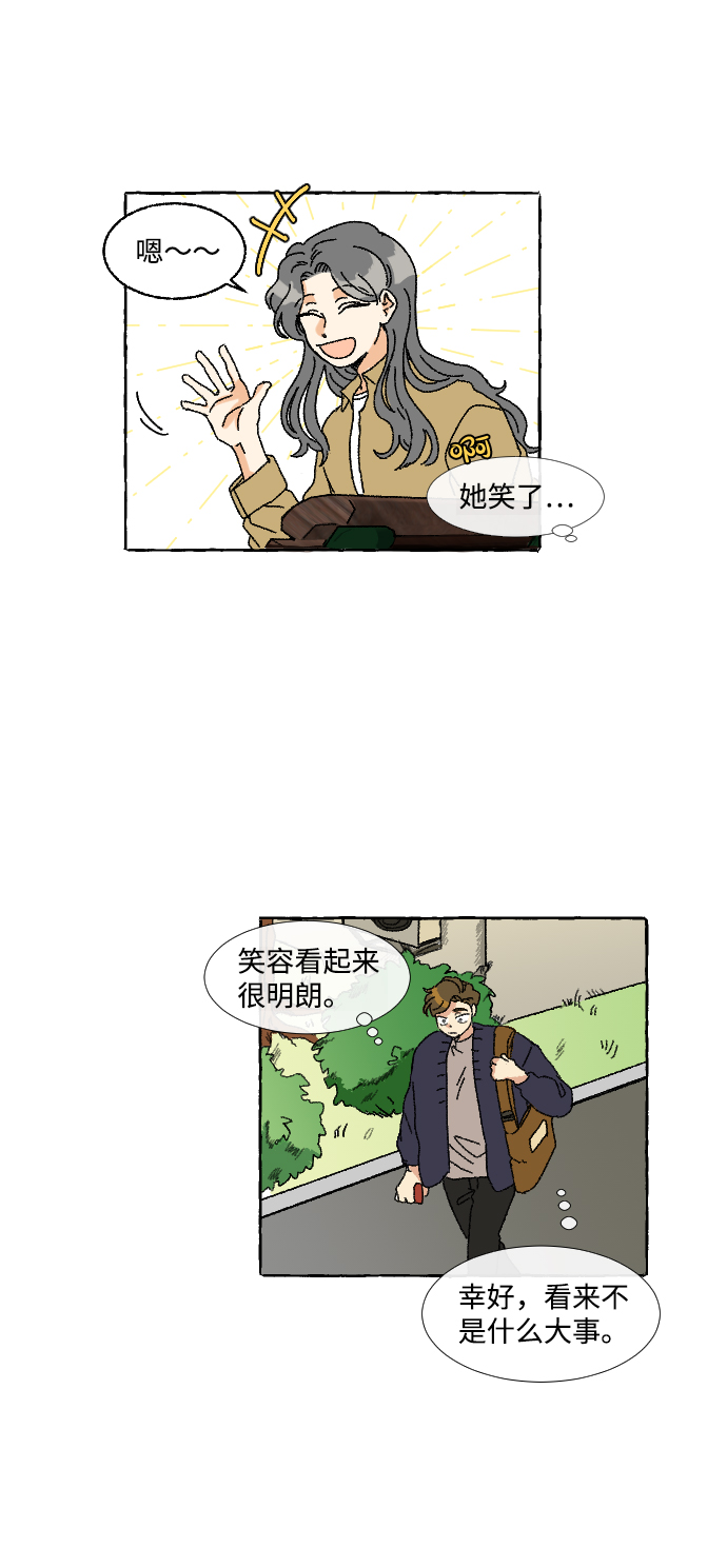第5话3