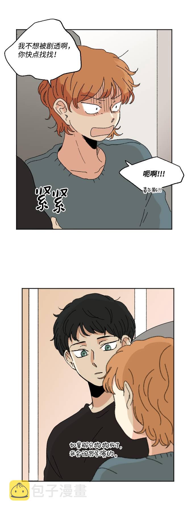 第55话30