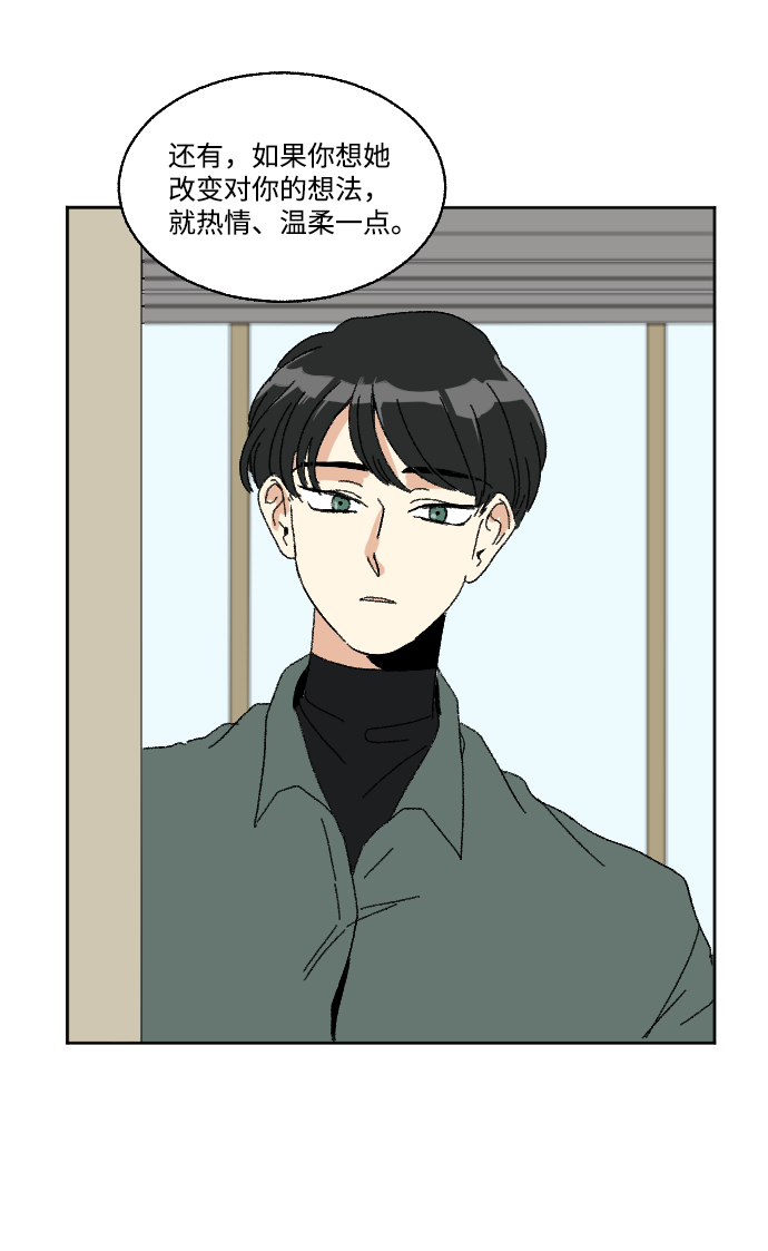 第47话61