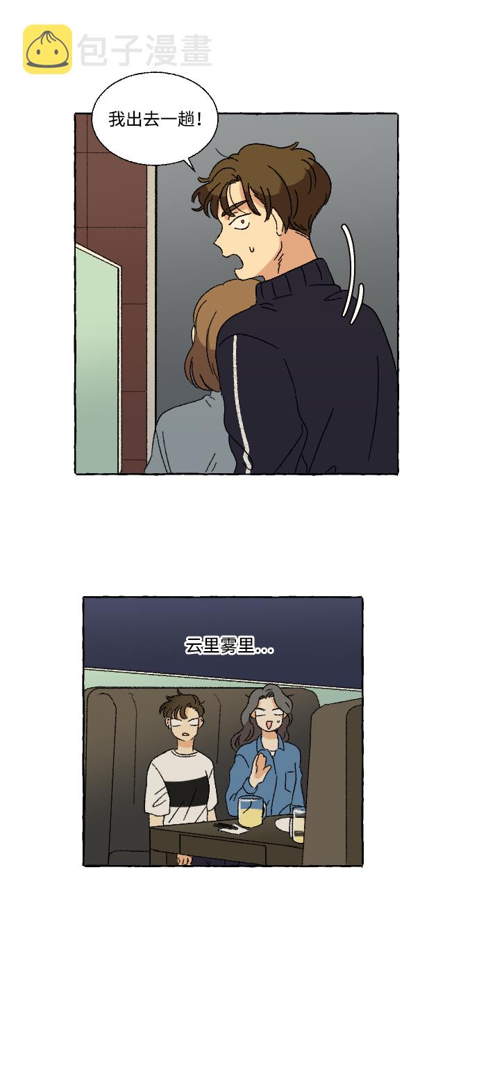 第11话51