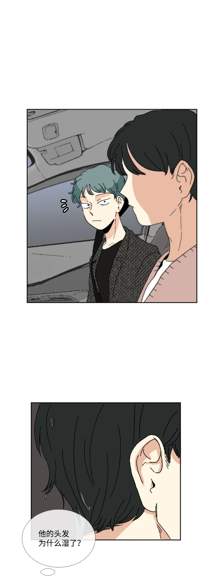 第43话32