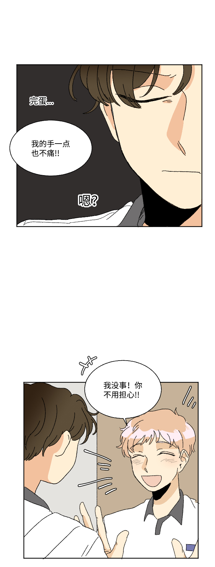 第35话60