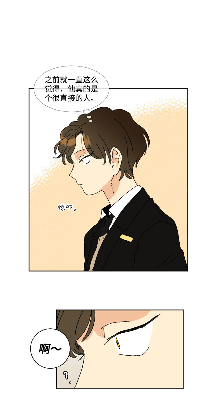 第36话53