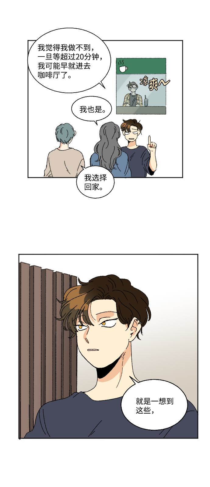 第24话18