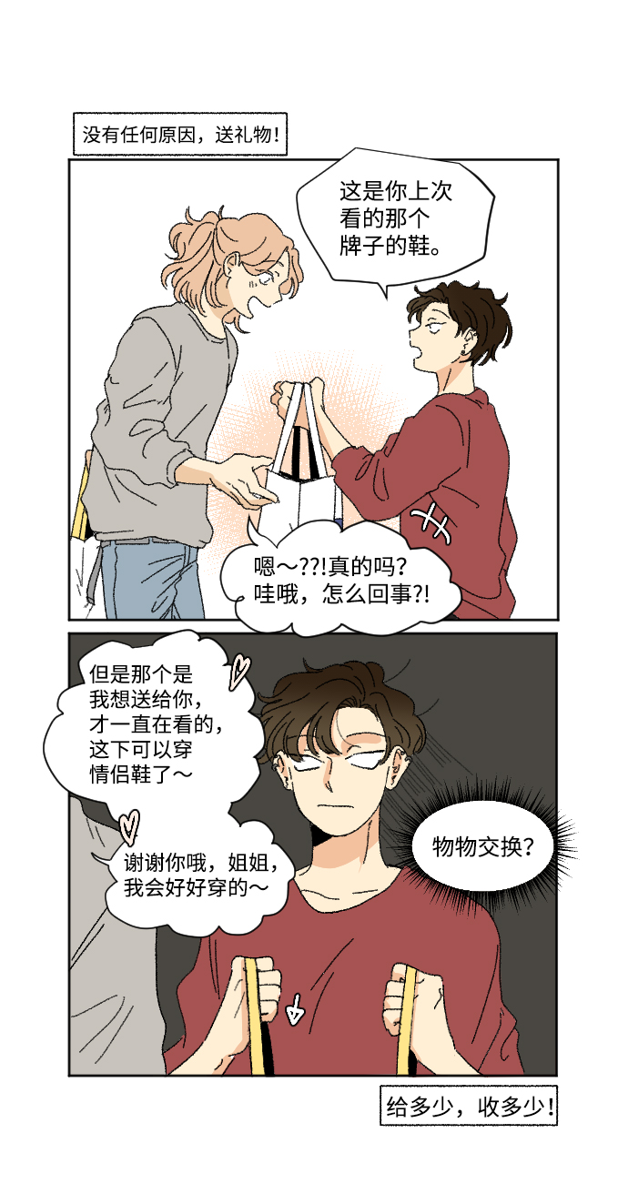 第24话5