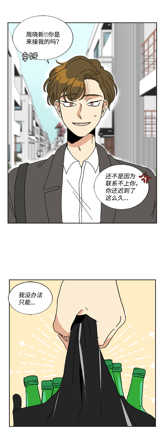 第49话11