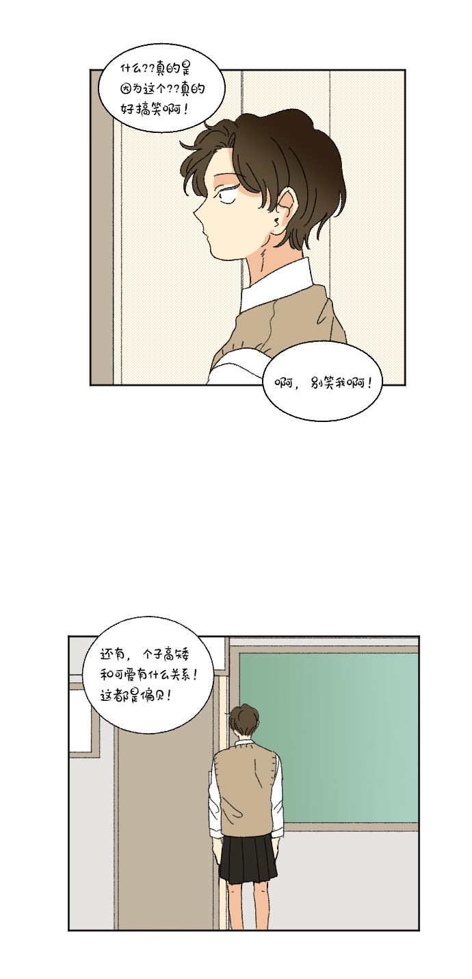 第35话70