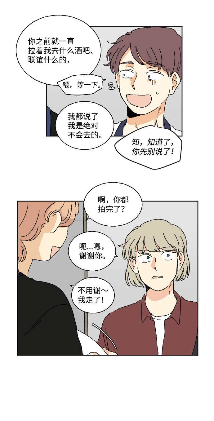 第21话39
