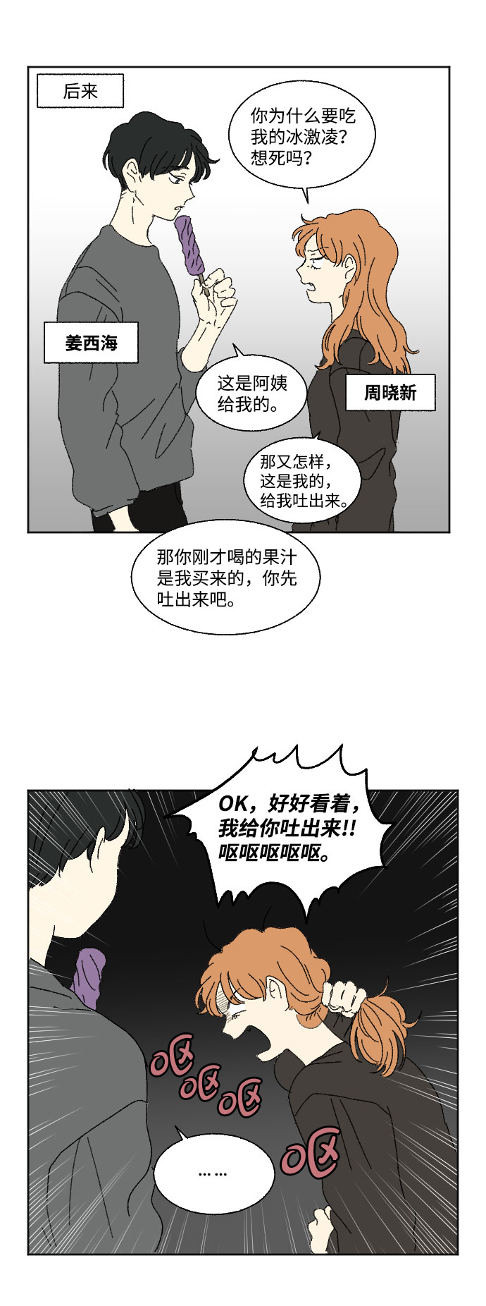 第42话16