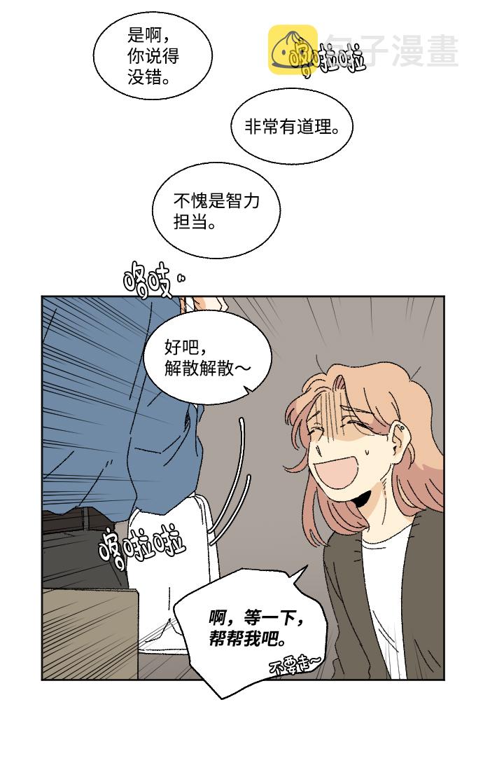第26话36