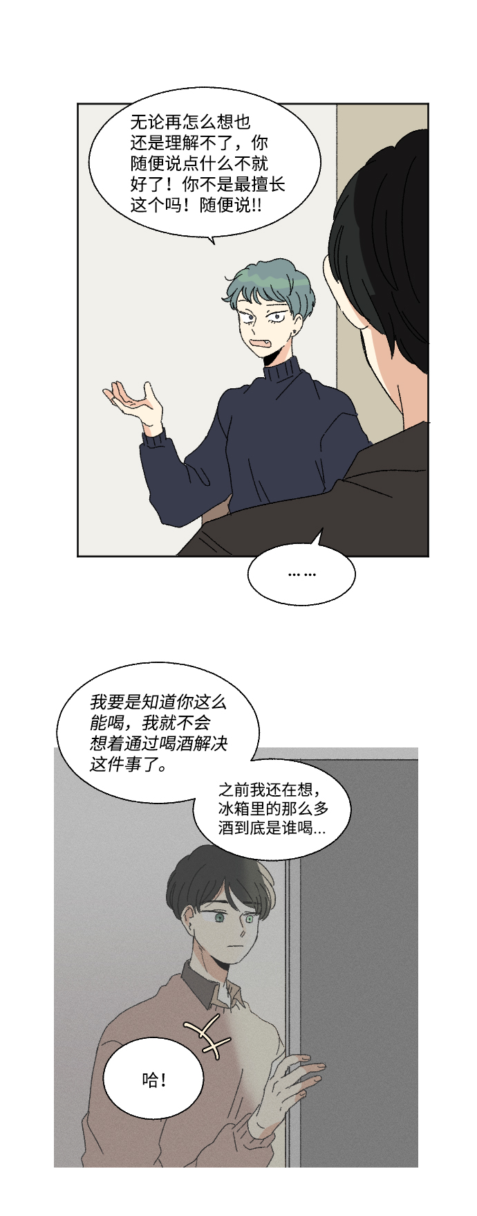 第50话55
