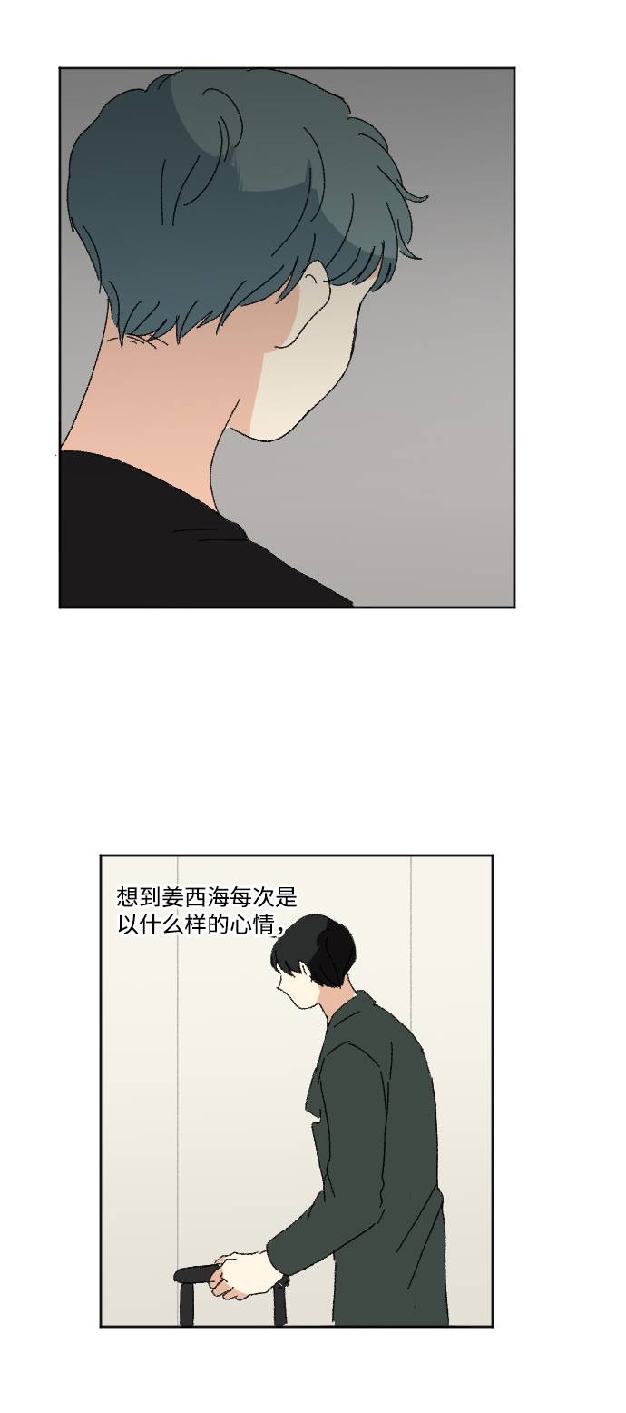 第57话56