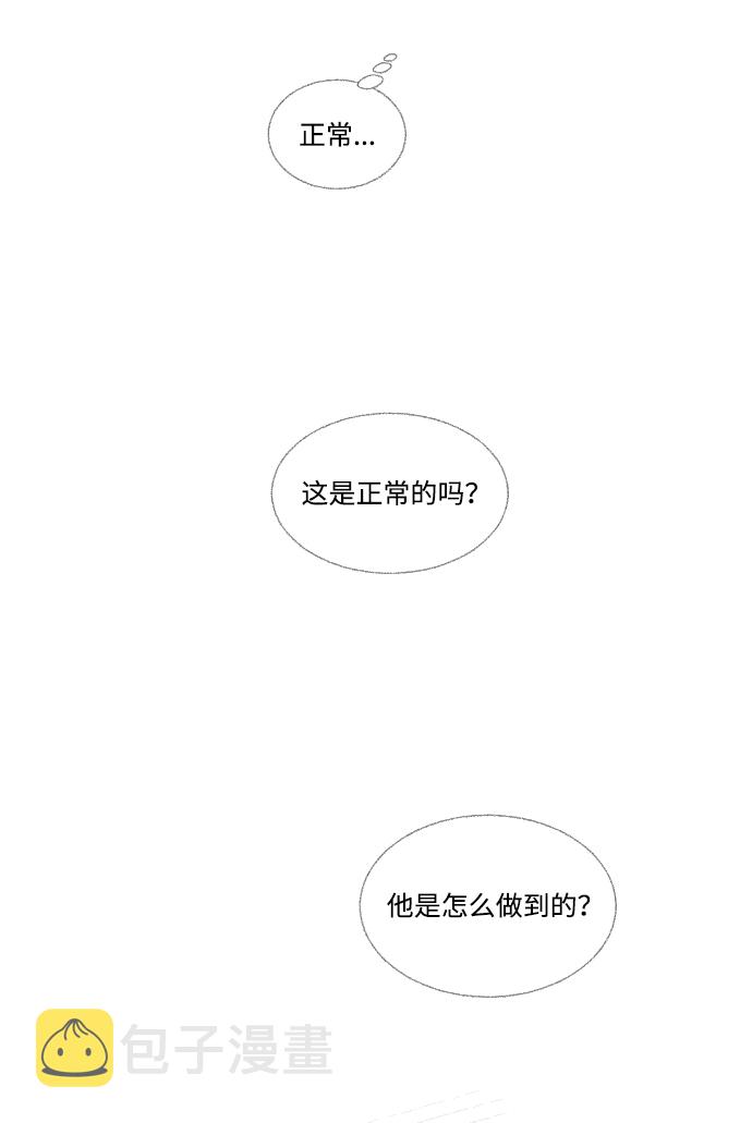 第23话51
