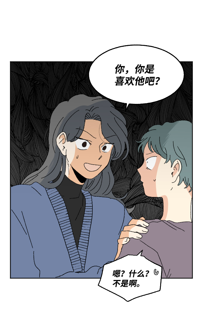 第48话76