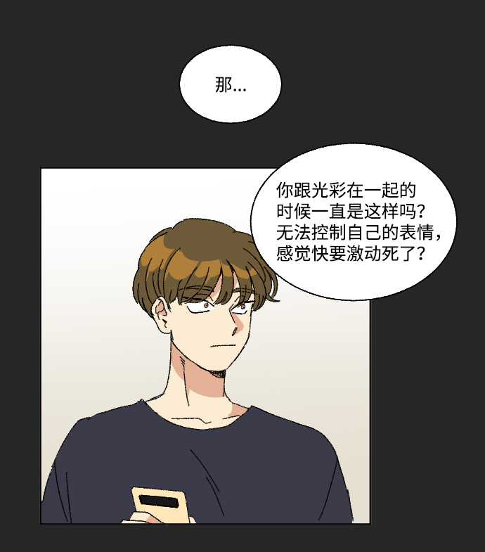 第26话14