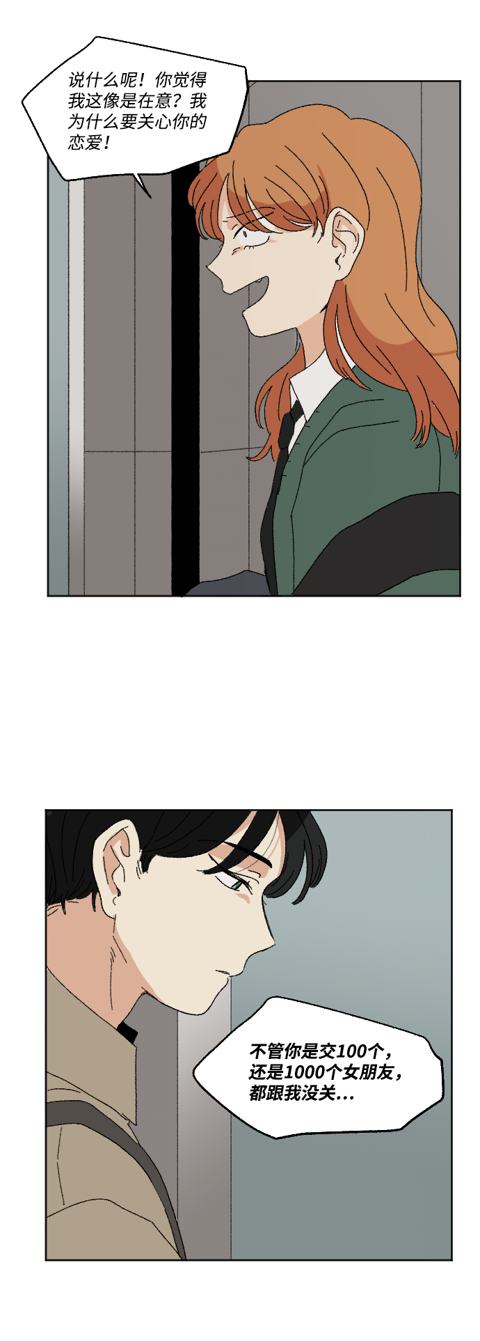 第46话67