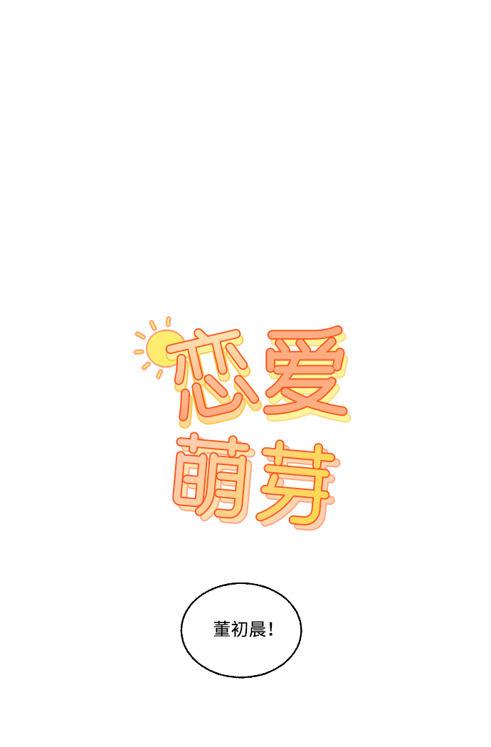 第13话0