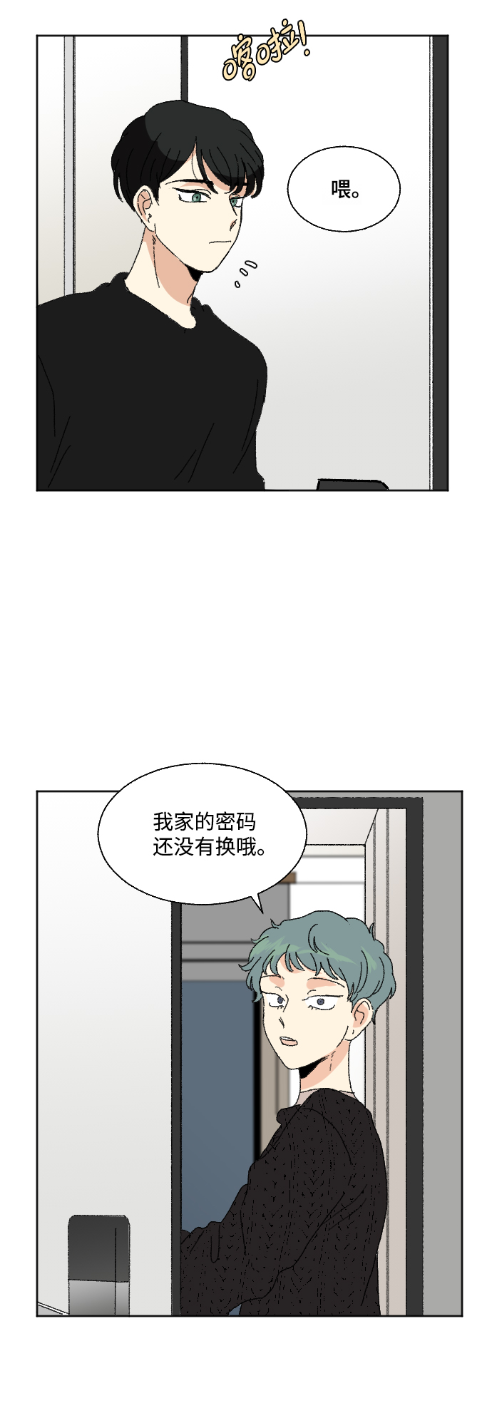 外传 372