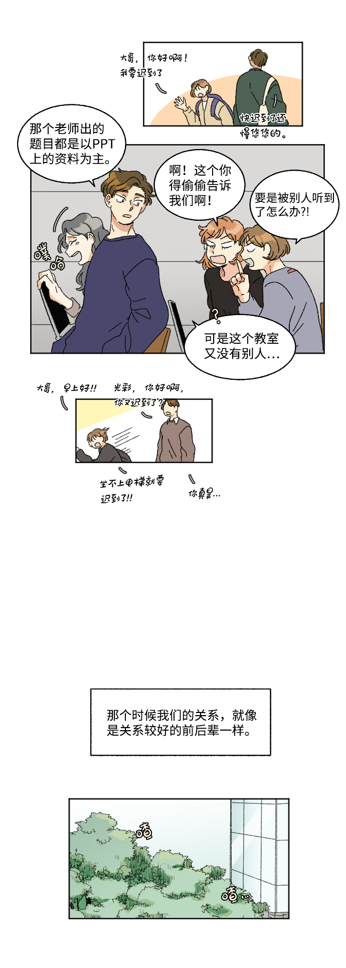 第15话17