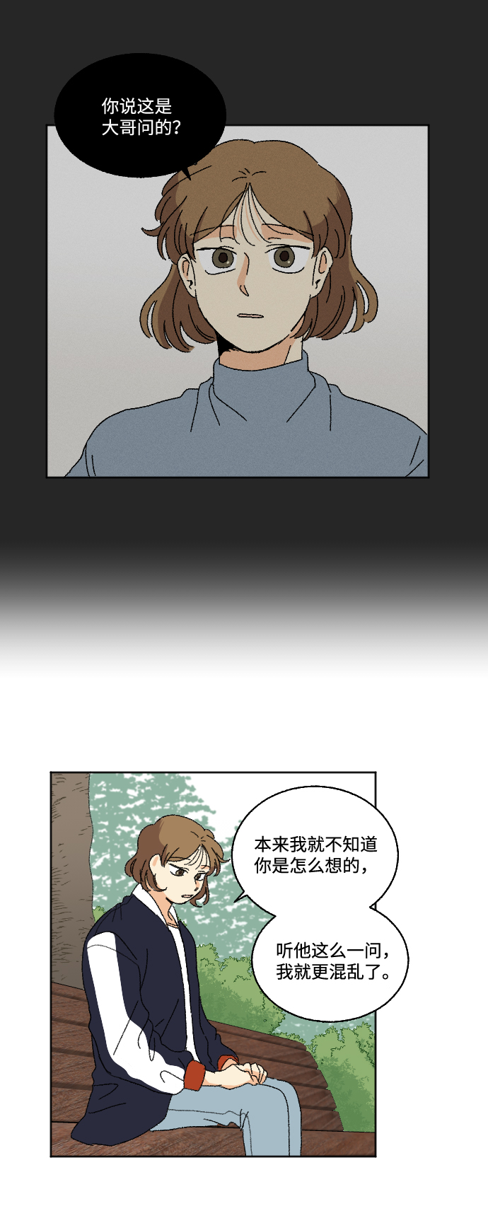 第17话19