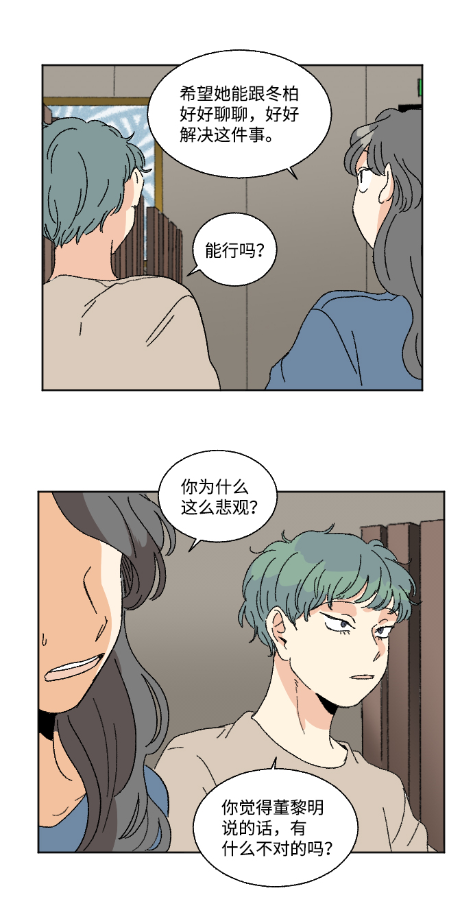 第24话34