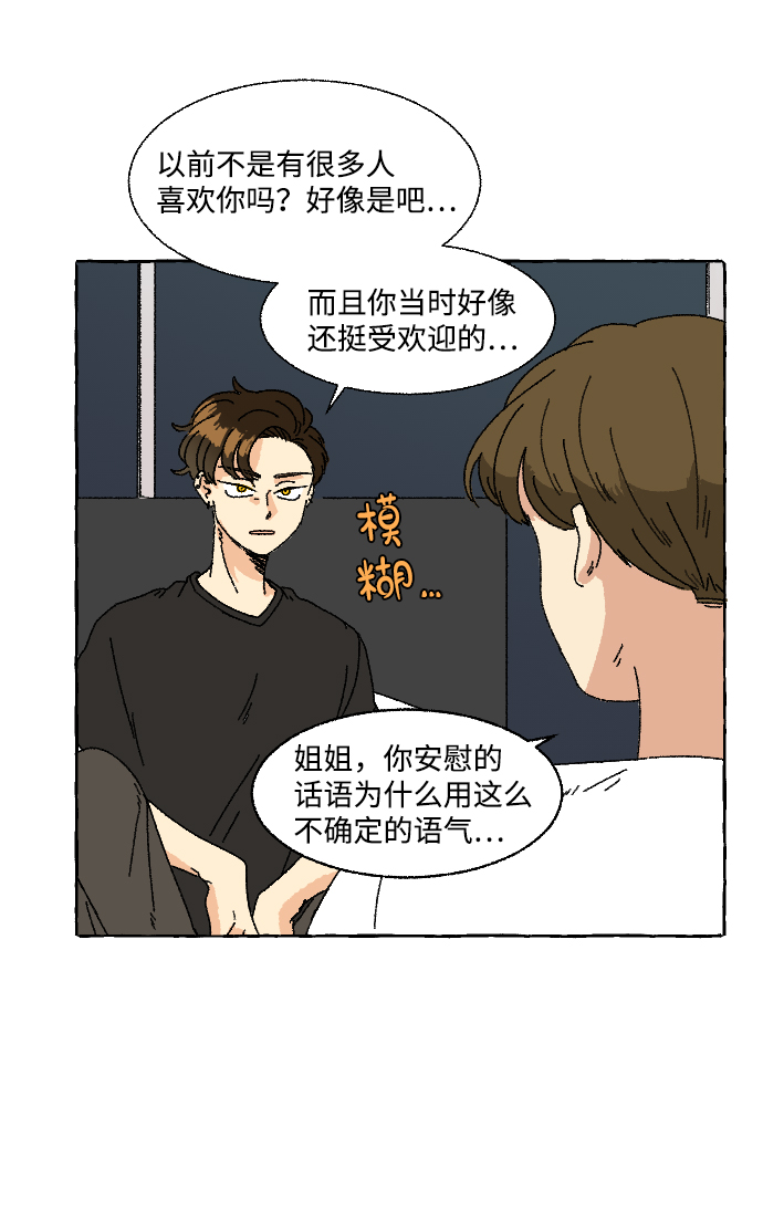 第3话37