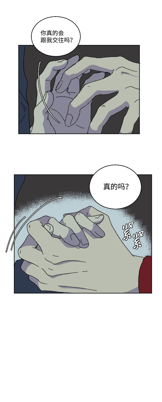 第16话58