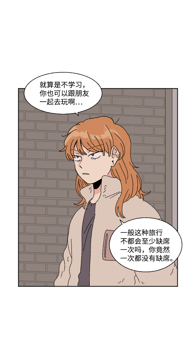 第45话26