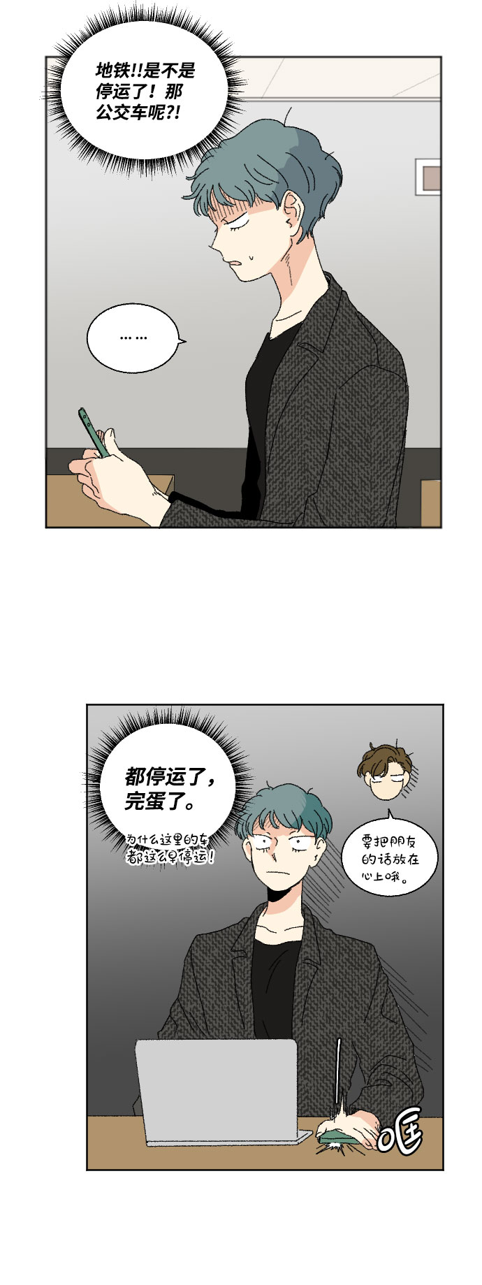 第43话15