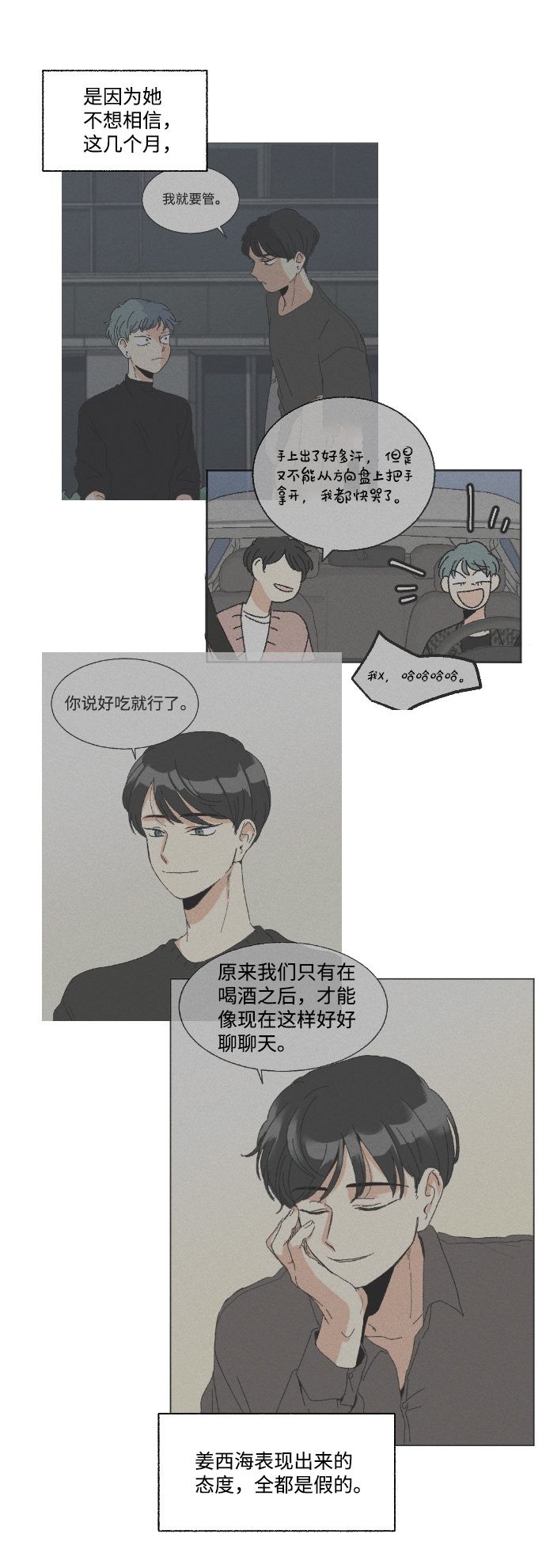 第53话62