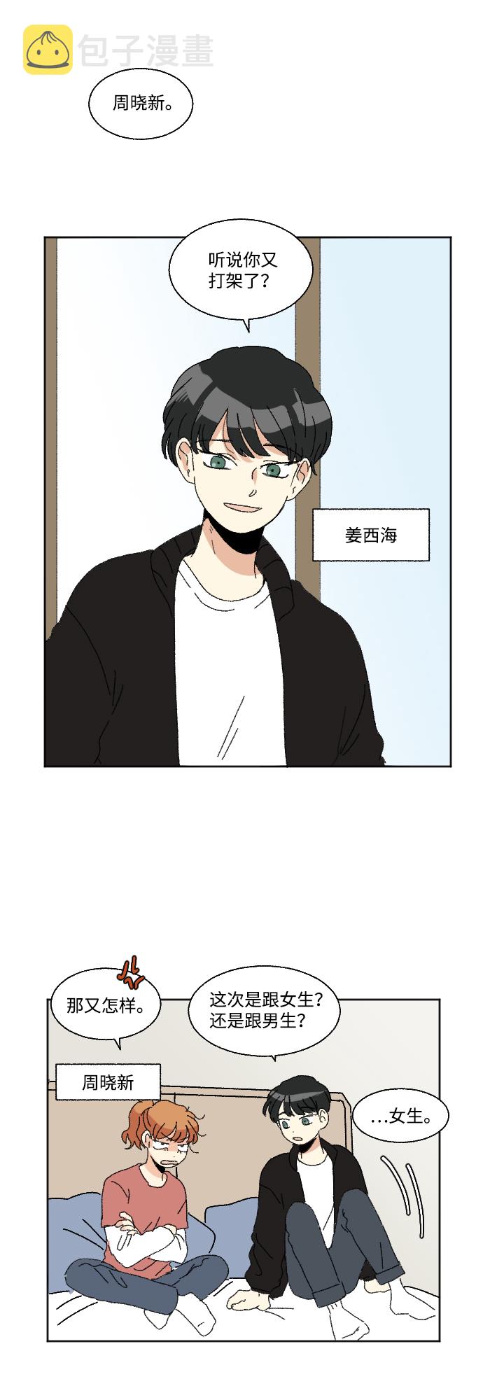 第55话15
